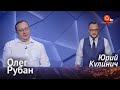 Карантин в Украине: когда закончится пандемия и поможет ли вакцина