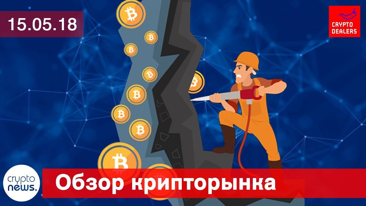 Aion соединяет блокчейны. Кошелек для отправки биткоин оффлайн. Реестр криптоинвесторов в России