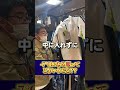 着るとー７℃になる作業着がワークマンから１９００円で発売　#ワークマン#職人#shorts #夏 #熱中症対策 #建設業