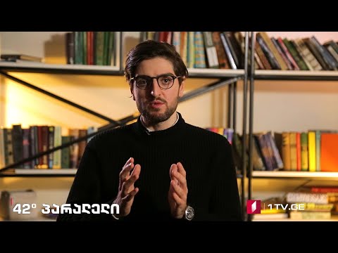 42°პარალელი - მსოფლიო მოსახლეობა 2100 წელს