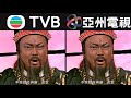 香港2大電視台為拼收視，觀眾被逼看了2年包青天🤮｜TVB&亞視之爭｜叉雞說奇事