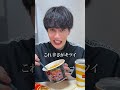 親友にサイコロで出た数字で食べさせてみた