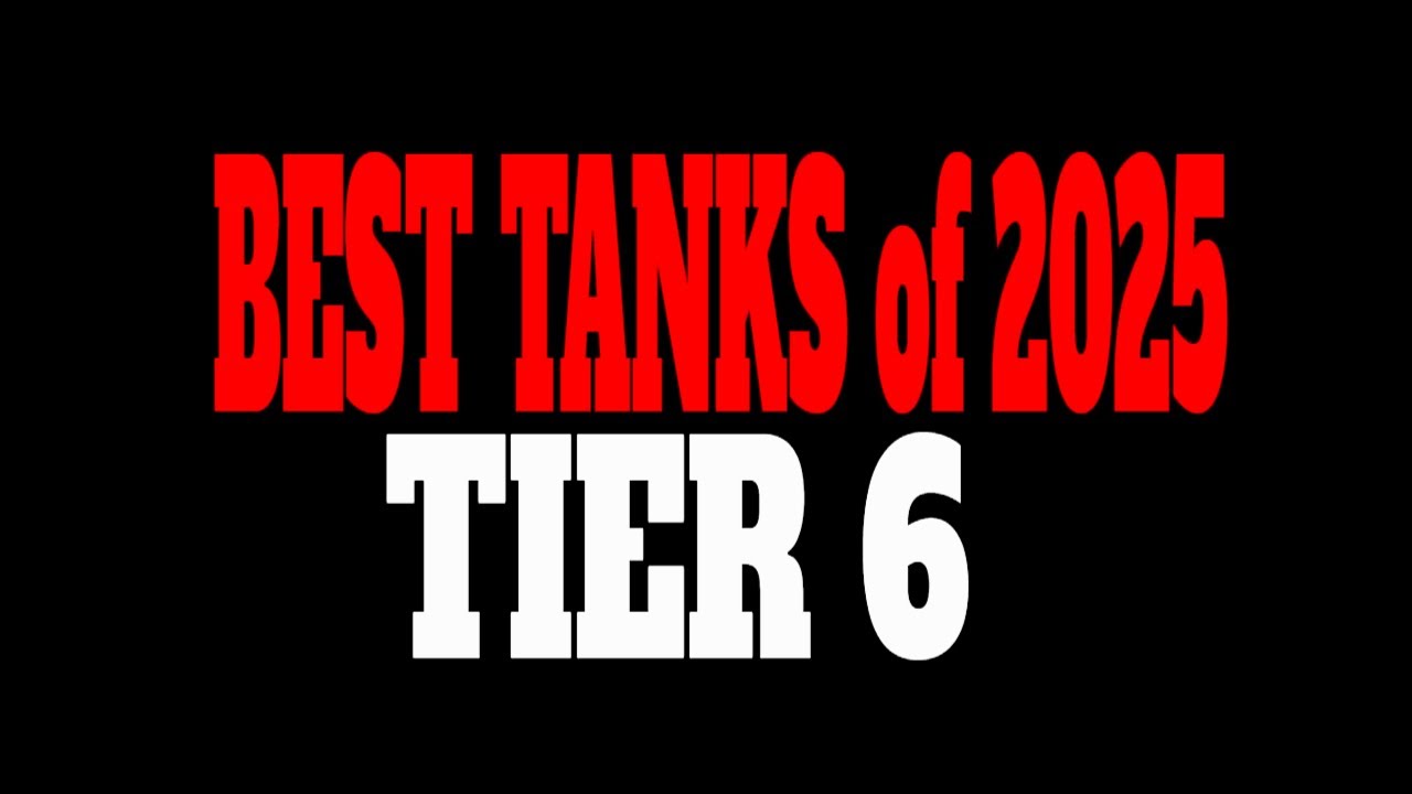 Лучшие танки 2025 года — 6-й уровень