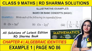 Celebrity RD Sharma Class 9 Maths Chapter 4 Example 1 Solution | Page 86 | 9th Class RD Sharma Chapter 4 Wealth