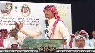 وش قصة التجار تهديك الجيوب 🔥👏🏻 معتق العياضي 🎤 مرهب البقمي 1444/10/29هـ المدينة المنورة