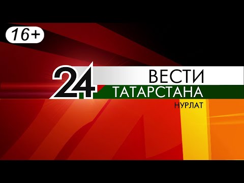 Православные Нурлата встречают Пасху   — величайший и торжественный религиозный праздник