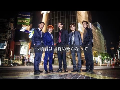 Long Ver コムドット エンディング曲 作詞 作曲ゆうま Youtube