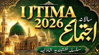 Ijtima 2026 | Saalana Ijtima | Silsila Naqshbandiya Shazliya