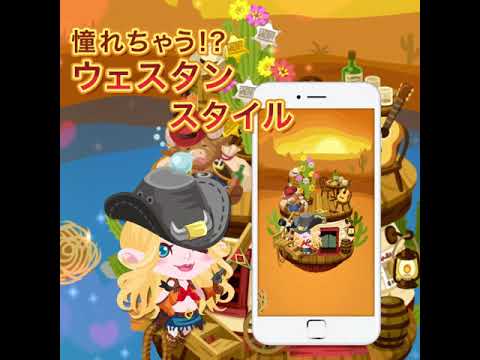 【ポケコロ】個性いろいろ編III 〜コロニーVer.〜 3 - 【ポケコロ】個性いろいろ編III 〜コロニーVer.〜 3