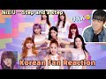 NiziU(ニジュー)『Step and a step』MV 韓国人 WithUのリアクション!! Reaction(ENG)