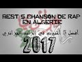 افضل 5 اغاني  rap algerien 2017