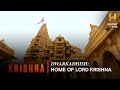 This 2500 year old temple is home to lord krishna  the kingdom of krishna