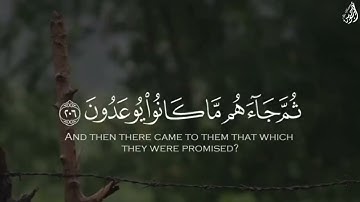 أَفَرَأَيْتَ إِن مَّتَّعْنَاهُمْ سِنِينَ - (آيات من سورة الشعراء) - القارئ ماهر المعيقلي