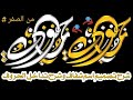 تصميم اسم شفاف ببرنامج بكسلاب وشرح تداخل الحروف بطريقة جديده 