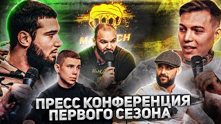 Пресс-конференция Mahatch FC 01: Откровения бойцов, Конфликт Филиппа Марвина с бойцом Махач, Реванши