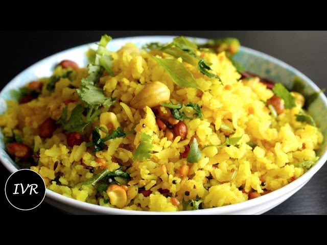 Poha Upma Recipe | Easy & Quick Poha Recipe | Flattened Rice Recipe | Flattened Rice Upma | Indian Vegetarian Recipes