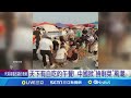 中國社會現象與經濟