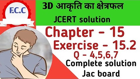 Class 8th Math Ex - 15.2 Q- 4,5,6,7 jac board  | Class -8th Math ch- 15.2 Complete solution
