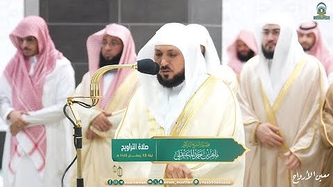 من أجمل التلاوات لفضيلة الشيخ د. ماهر المعيقلي من سورة الأنفال || ليلة 12 رمضان 1445هـ