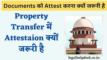 Attestation  - Transfer of Property Act 1882 | प्रमाणीकरण क्या है  | Animus Attestandi