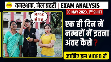 Van Rakshak Jail Prahari Exam Analysis today | 3rd Shift - 30 May 2023