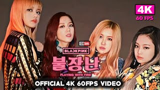 BLACKPINK - 불장난 (Playing With Fire) [Official 4K 60FPS Video]