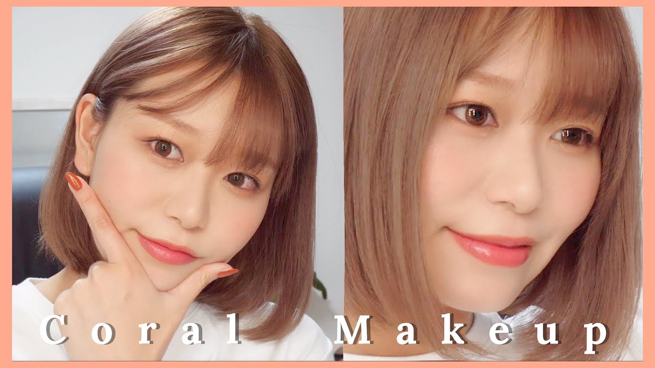 【コーラルメイク】購入したコスメをレビューしながらメイク【東急ハンズ】Coral Makeup by 桃桃