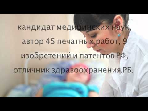 ГКБ 21 отделение Нейрохирургии ГКБ 21 отделение Нейрохирургии