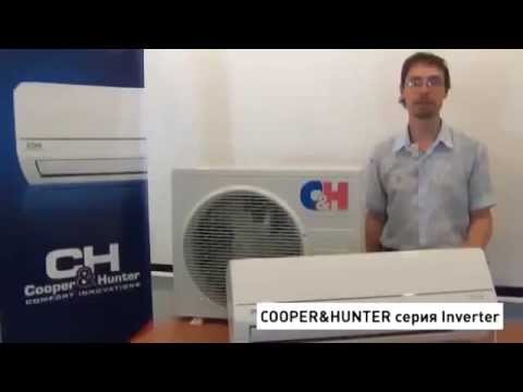 Кондиционер COOPER & HUNTER Inverter CH S09FTXG CH S12FTXG CH S18FTXG CH S24FTXG