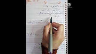 اسم الآلة /قواعد الثالث المتوسط