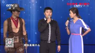 20140924 非常6+1 非常星发布：刘大成