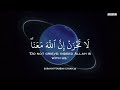 رح سمعك وقلبك بالقرآن❤️🎧 وأستمع لتلاوة هادئه بصوت محمد هشام | راحة نفسية😌 | Mohamed Hesham