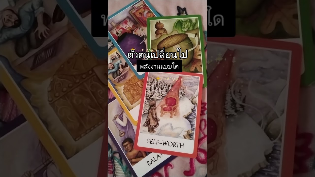 ตัวตนเปลี่ยนไปเป็นพลังงานแบบใด