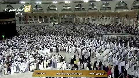 فجرية رائعة للشيخ بندر بن عبد العزيز بليلة (سورة القصص)