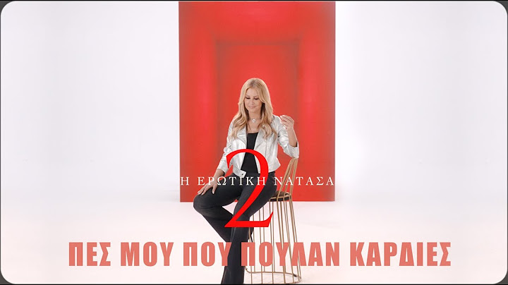 Νατάσα Θεοδωρίδου – Πες Μου Που Πουλάν Καρδιές | Official Music Video (4K)