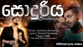 Sonduriya | lyrics video | Suneera | Dinesh Fernando | DRD | official song.
