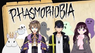 【Phasmophobia】幽霊調査コラボ！！　 w/かがり DuxAla 歳月あとらす【銀灰兎角】