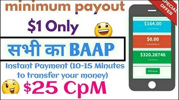 💸World Best without captcha Url shortener to earn money (2019) High cpm | minimum redeem | hindi