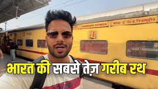 12910 Bandra Garib rath Journey * Route me sabse jada priority mili *