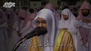 فمنهم شقي وسعيد - تلاوة خاشعة | الشيخ ناصر القطامي حالات واتس ❤️
