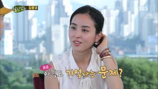 힐링캠프 130812 #33(8)