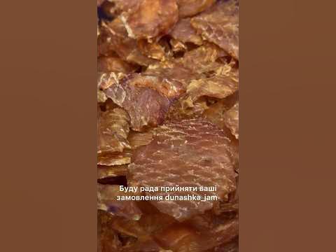 А ви куштували джерки? #рек #джерки #курячіджерки - YouTube