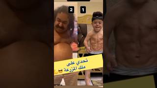 باكستاني اقلدني بحركاتي كان راح اشلح البنطلون😂 اضحك من قلبك يحيى الزعبي😘 اشترك فديت قلبك 🥰👇