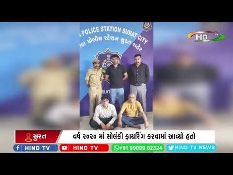 સુરતના ખોલવડમાં થયેલ હત્યા મામલો