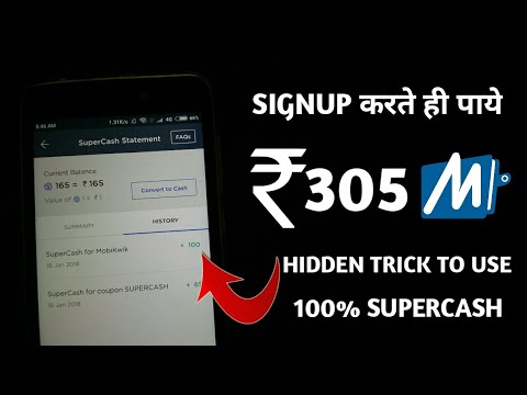GET Free Rs305 Mobikwik Cash|| Hidden Trick To use 100% Super cash||Hidden PROMO CODE||2018