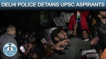 DELHI POLICE DETAINS UPSC ASPIRANTS | EXTRA ATTEMPT | DELHI | DT NEXT