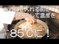 仕込み万歳 #10 プロはアレを入れている！しっとりふわふわ『だし巻き玉子』#4 ／ Produced by TONAOTIMES