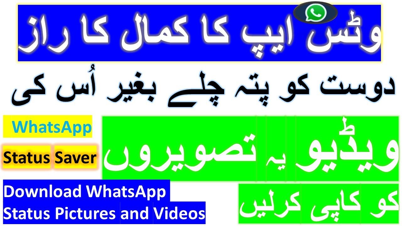 Featured image of post Status Saver For Whatsapp App Download : Status, whatsapp, image saver, download, downloader, gif, image downloader, video downloader, video saver, whasapp downloader, whatsapp status downloader, whatsapp status saversee all tags.