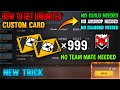 How To Get Free Unlimited Custom Room Card In Free fire | Free Room Card in Free fire | Free Custom