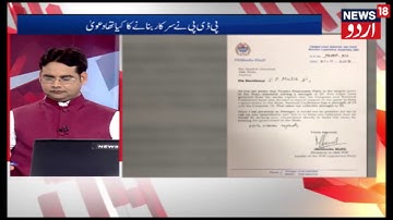 How J&K Assembly Dissolution Drama Unfolded In A Few Hours! | Prime Debate